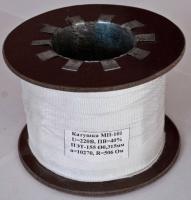 Катушка МП-301 параллельное вкл. ПВ 100%, 220в