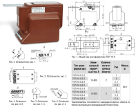 Трансформатор тока ТОЛ-10-I-7(-8) 600/5