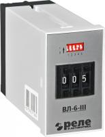 ВЛ-6-III (универсальное питание)