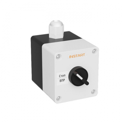 Пульт дистанционного управления ПУ-1-010