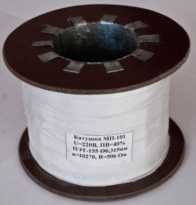 Катушка МП-301 параллельное вкл. ПВ 100%, 220в