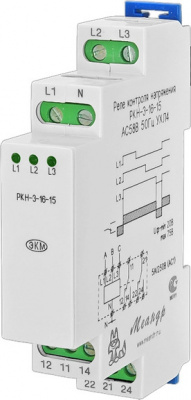 Реле контроля напряжения РКН-3-16-15