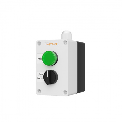 Пульт дистанционного управления ПУ-2-220