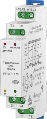 РТ-М01-1-15 AC220В 